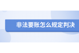 甘南讨债公司如何把握上门催款的时机